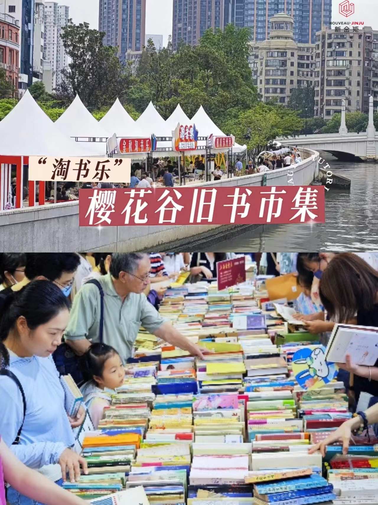 Design and Construction of Booth at Shanghai Book FairContinues the strong scholarly fragrance