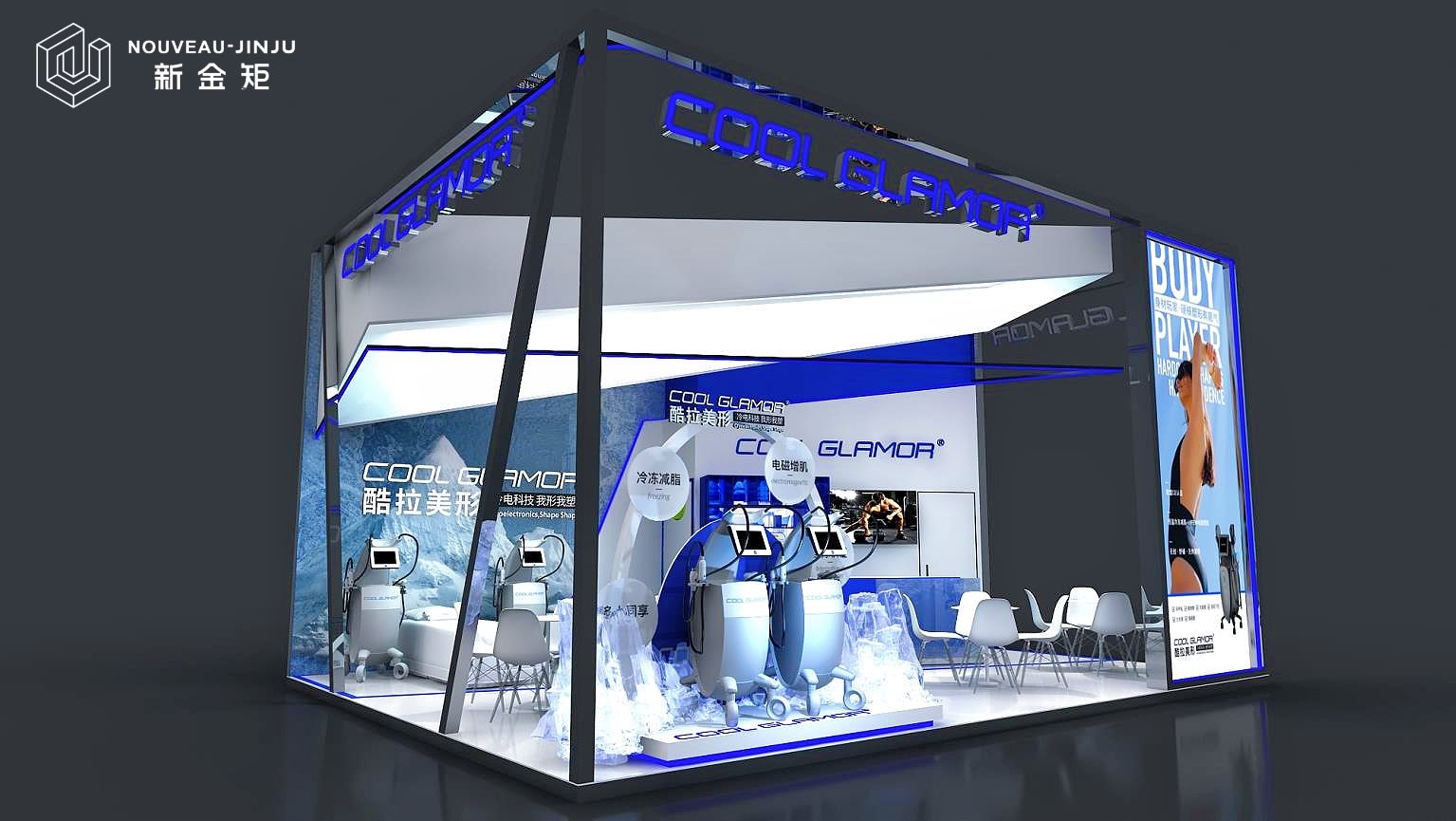 Design of an exhibition booth with a super clear and technological atmosphere