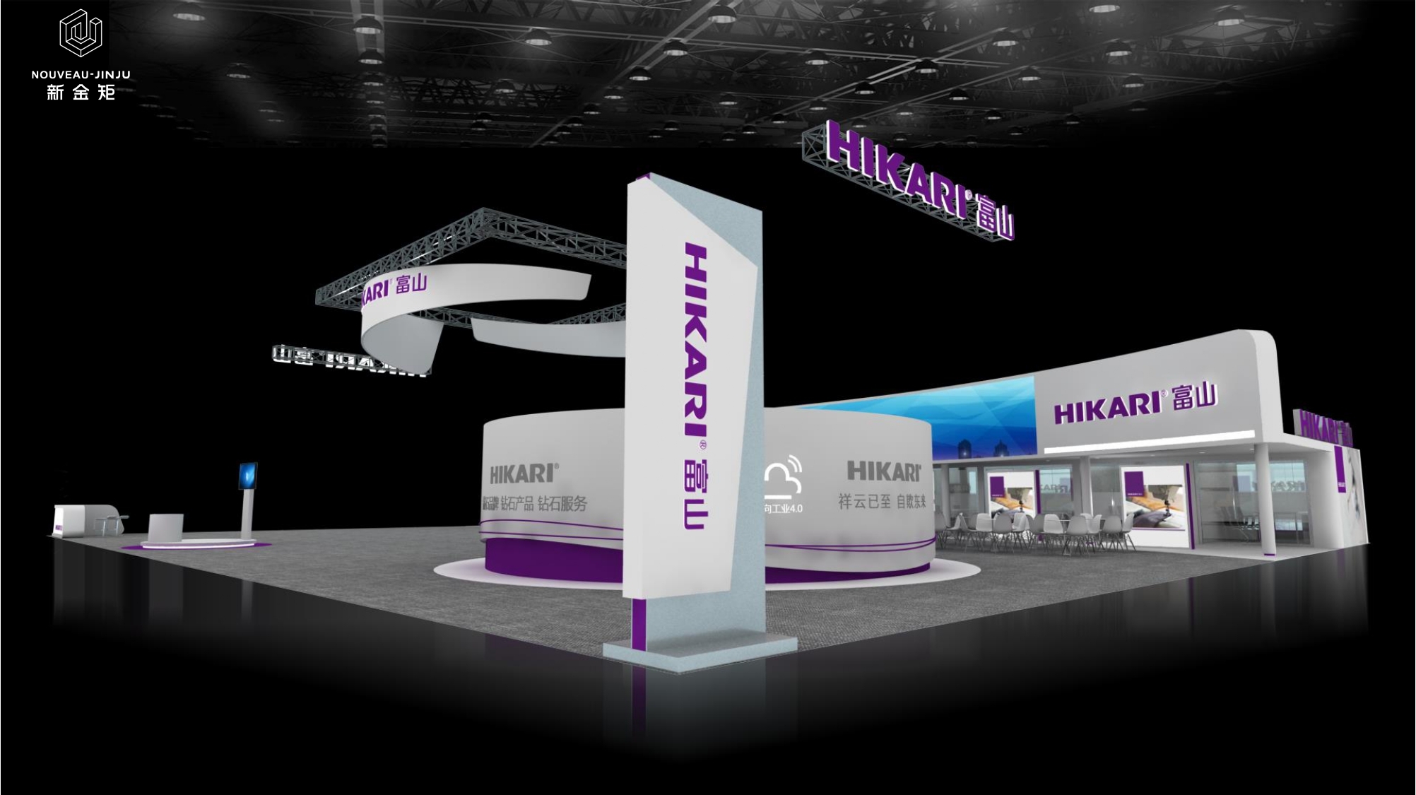 How can we design an open purple large area booth so well?