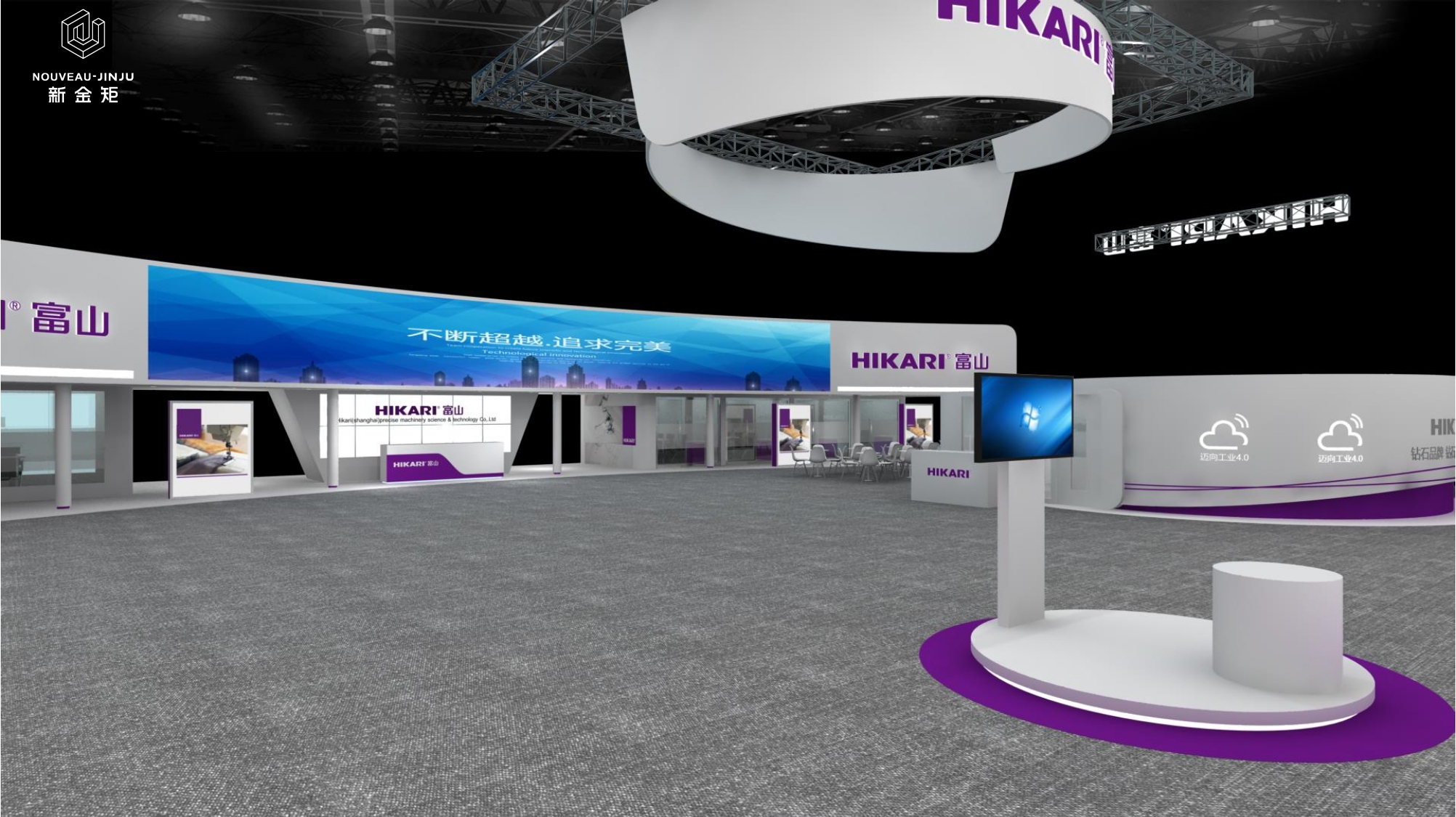 How can we design an open purple large area booth so well?