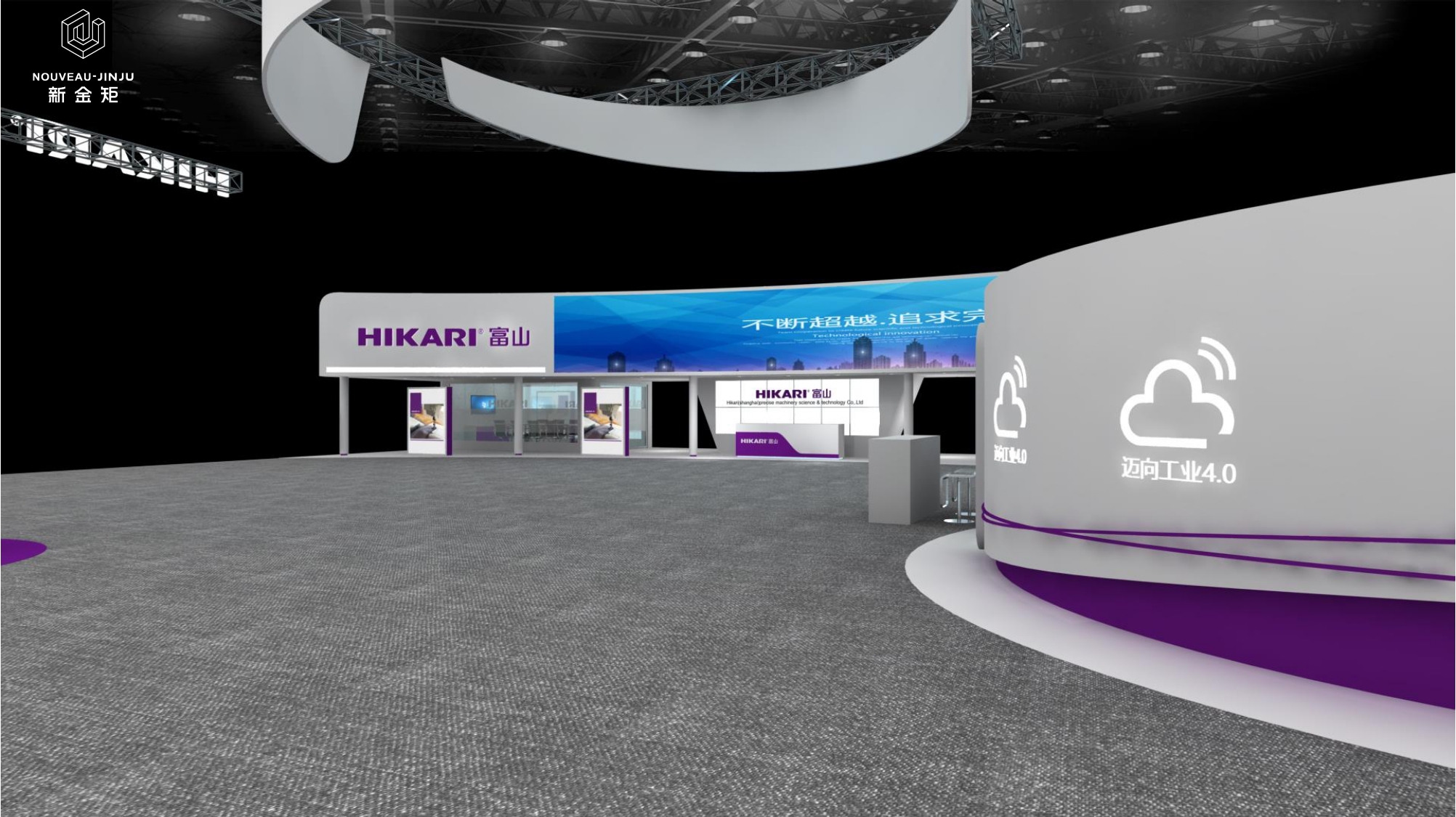 How can we design an open purple large area booth so well?