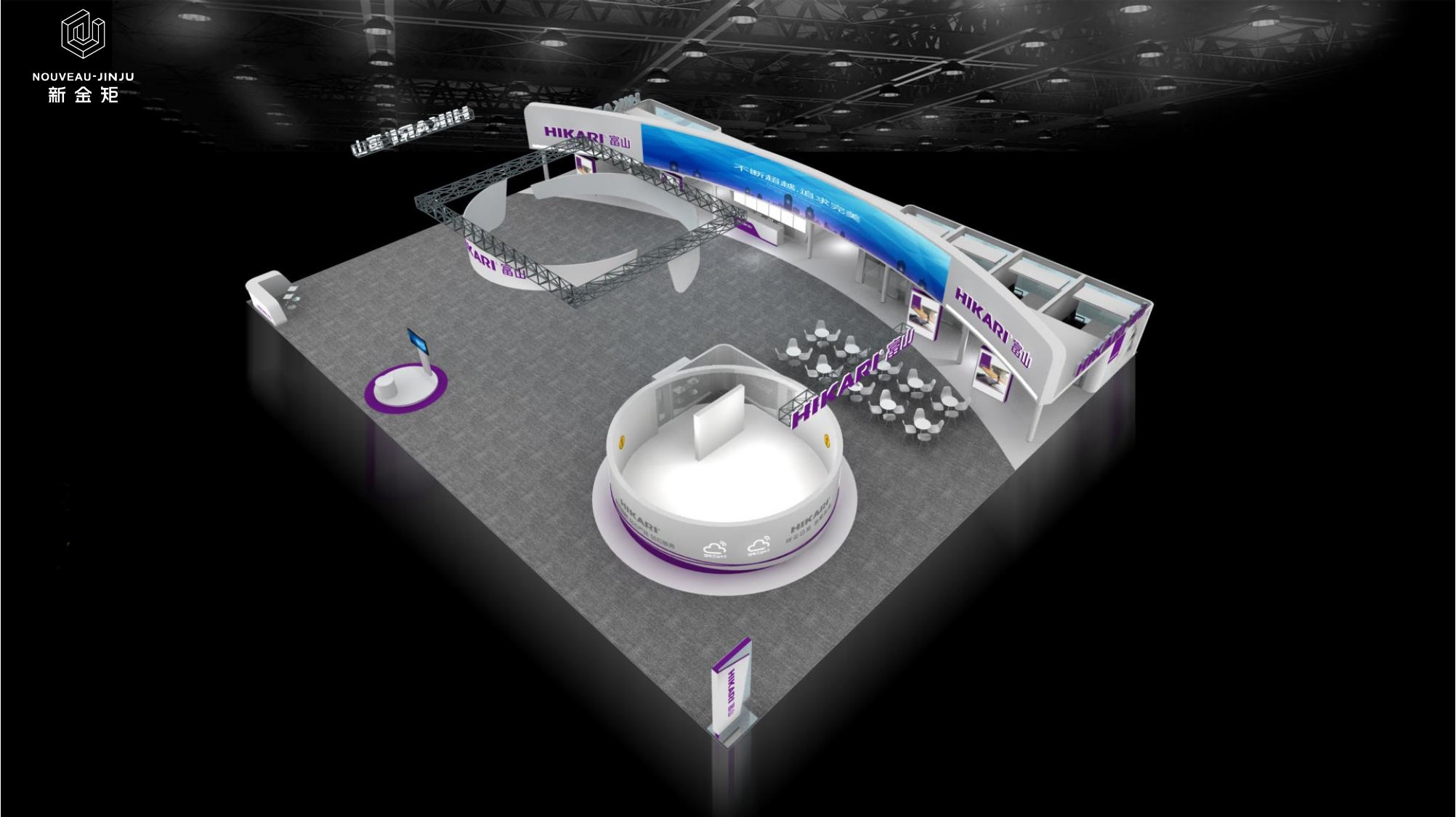 How can we design an open purple large area booth so well?