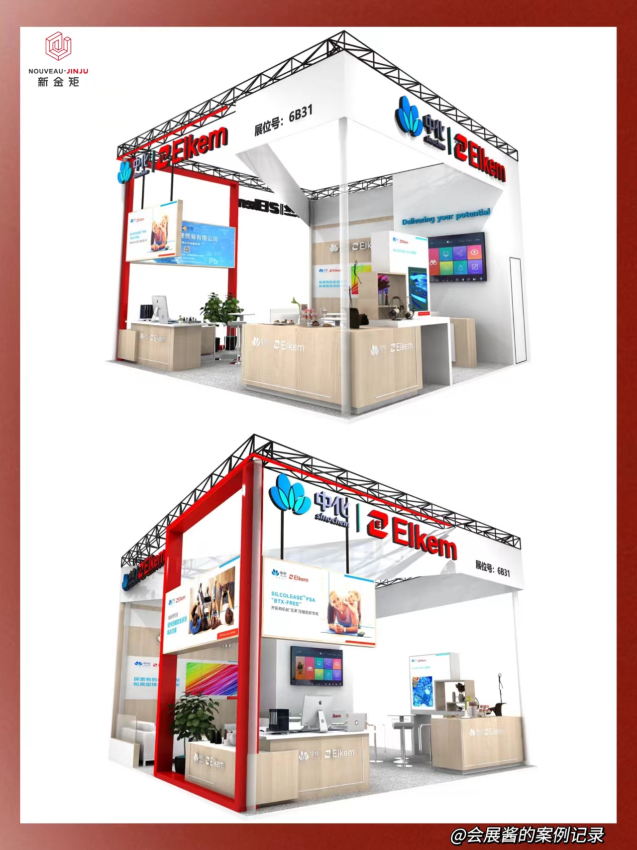 Today's Shenzhen Exhibition|Fresh Booth Site