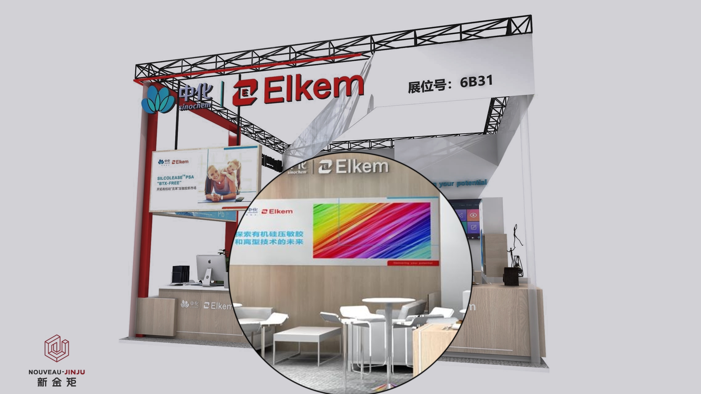 Today's Shenzhen Exhibition|Fresh Booth Site