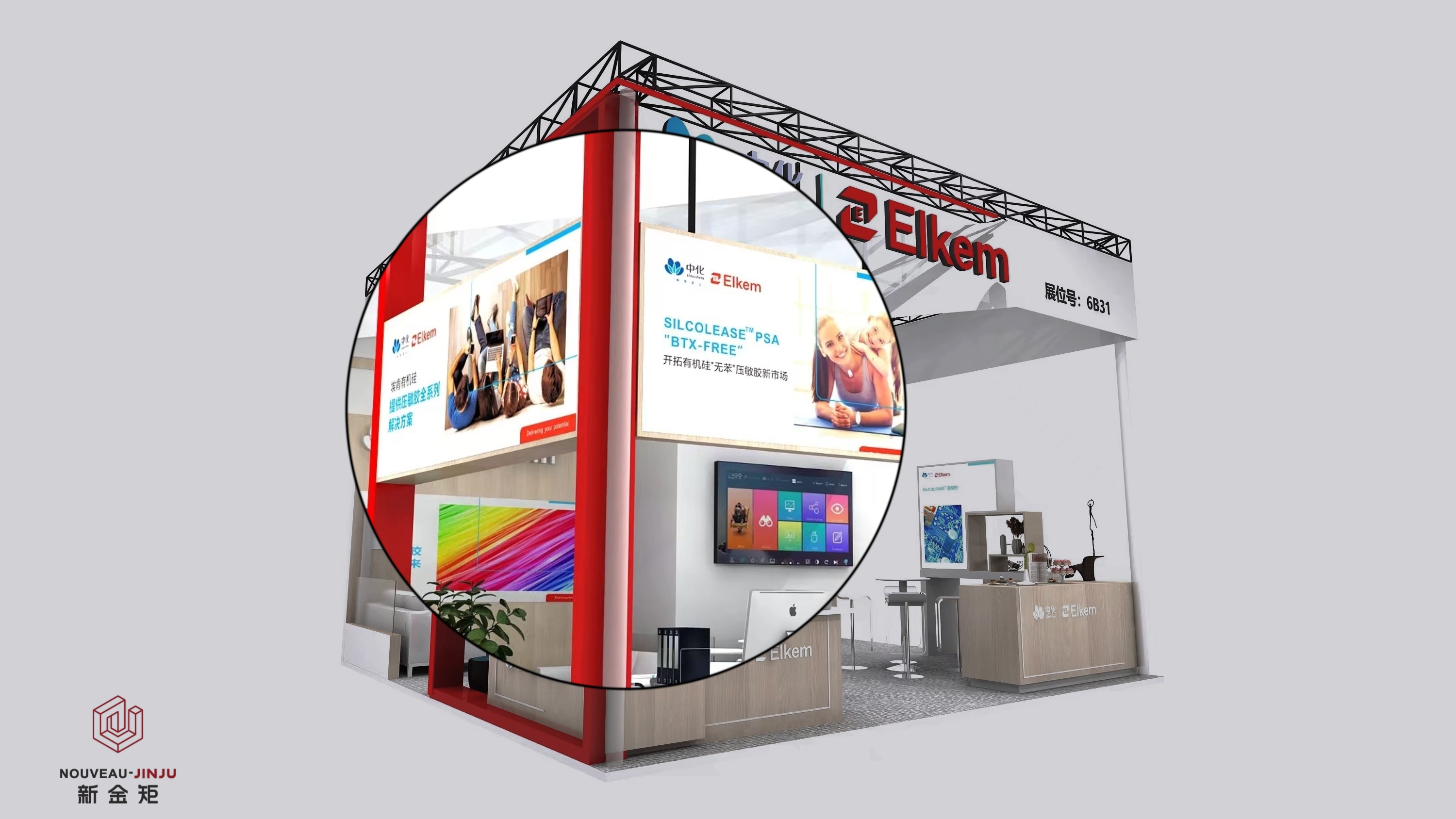 Today's Shenzhen Exhibition|Fresh Booth Site