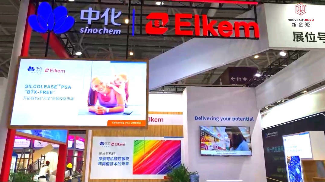 Today's Shenzhen Exhibition|Fresh Booth Site