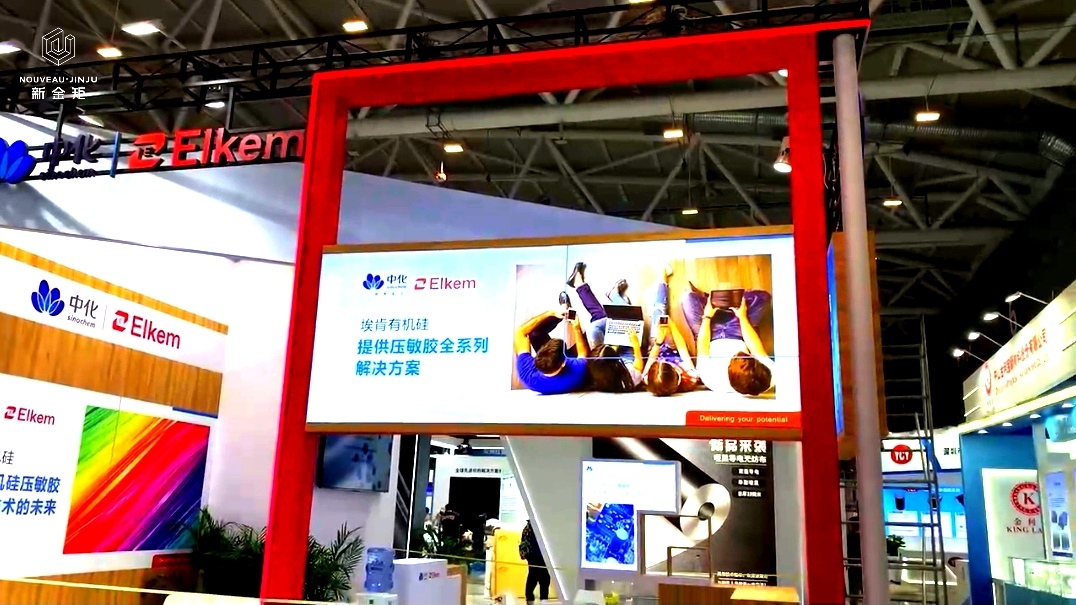 Today's Shenzhen Exhibition|Fresh Booth Site