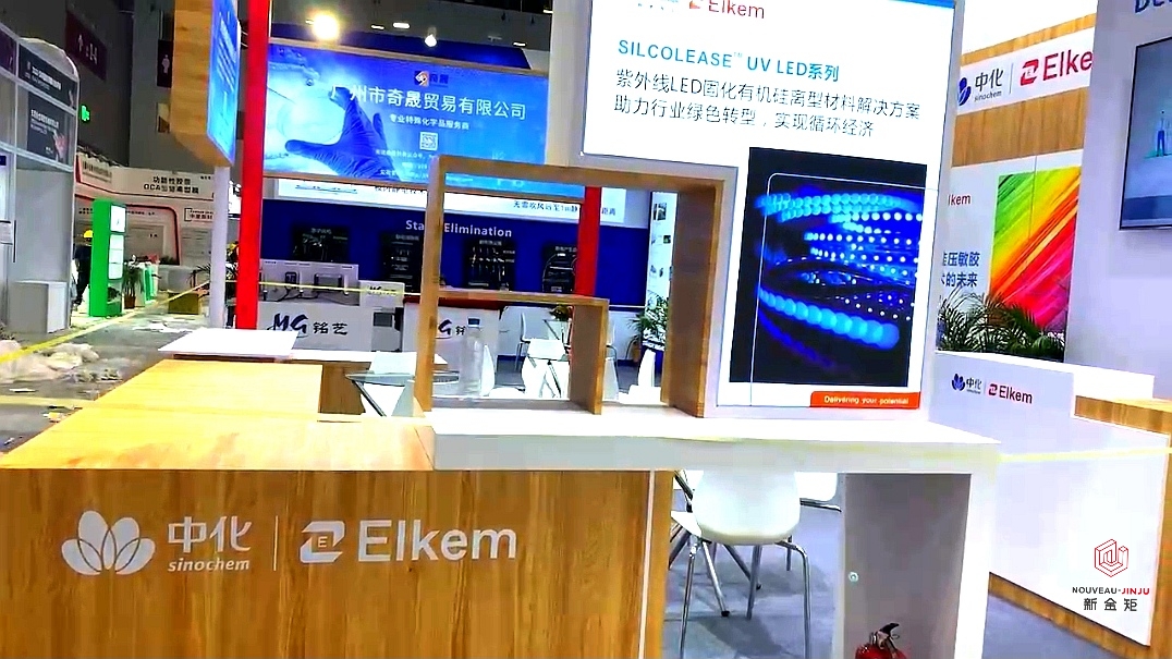 Today's Shenzhen Exhibition|Fresh Booth Site