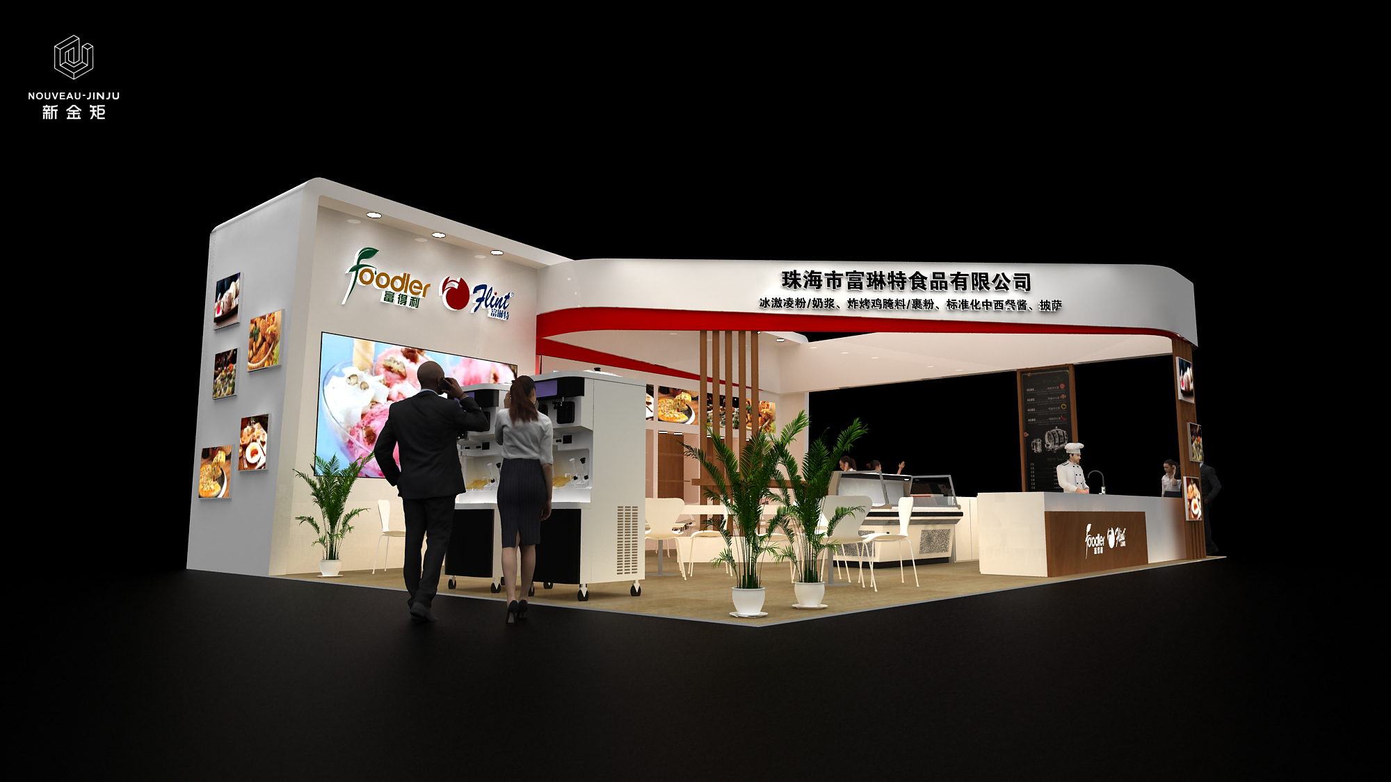 Food Exhibition|Considering Details Based on Enterprise Characteristics