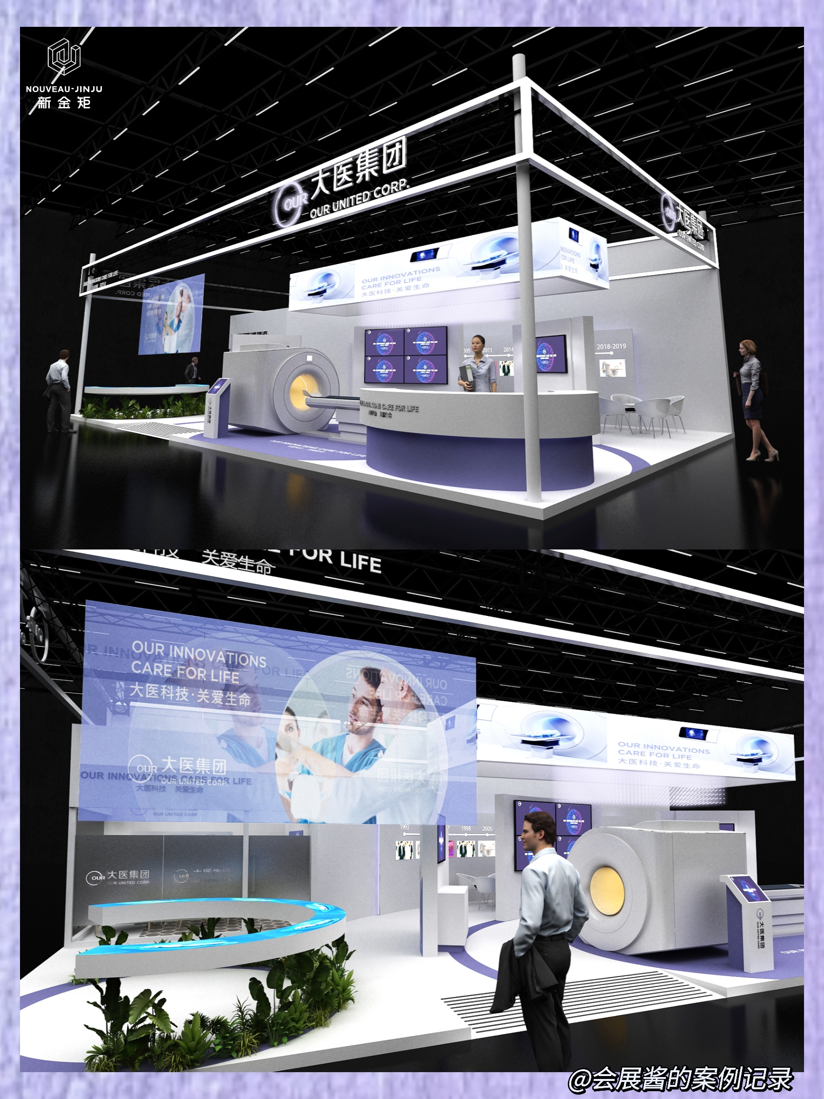 微信图片_2Shanghai Exhibition|A Fresh and Elegant Stand Model0231013180139.jpg