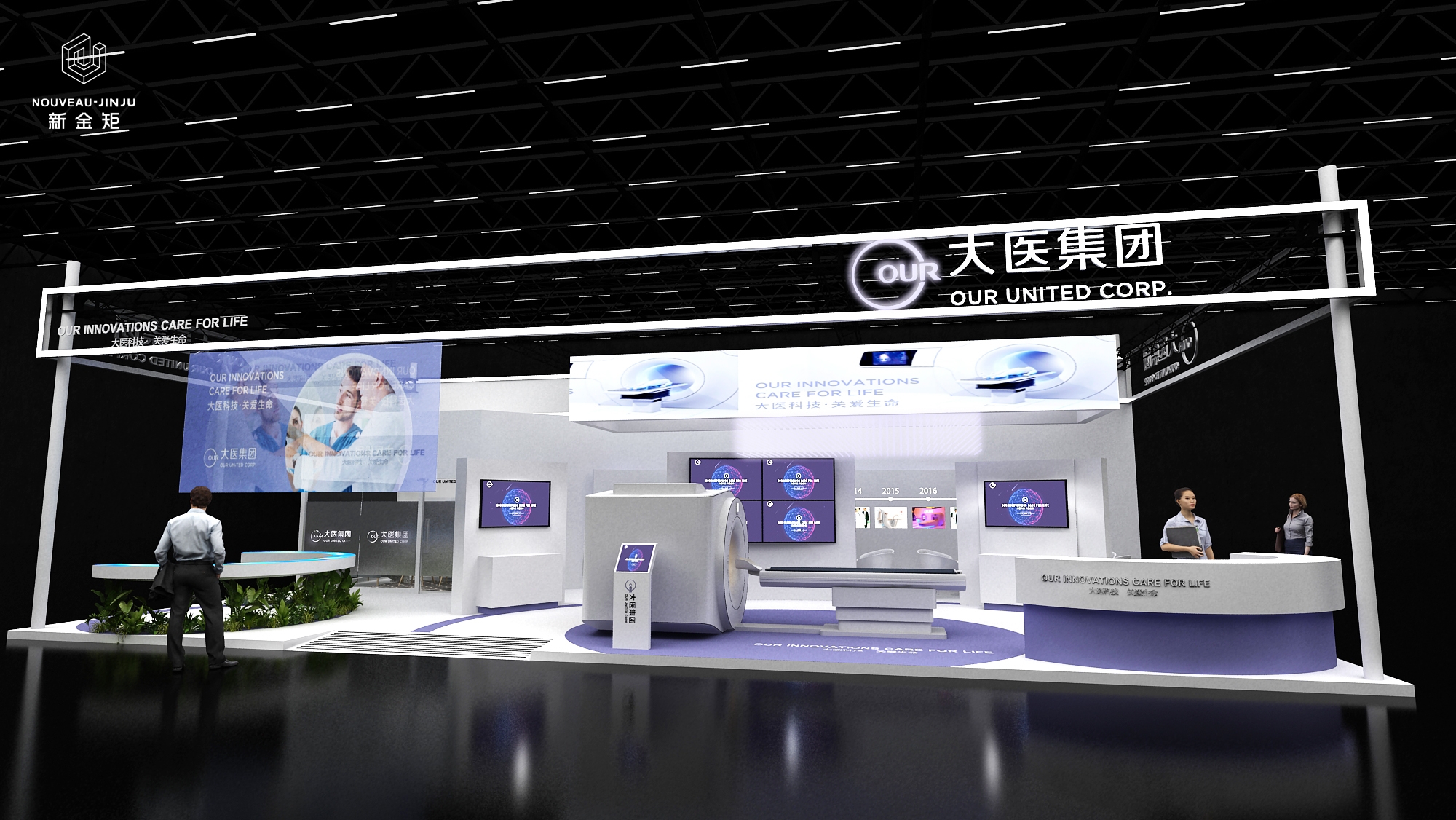 Shanghai Exhibition|A Fresh and Elegant Stand Model