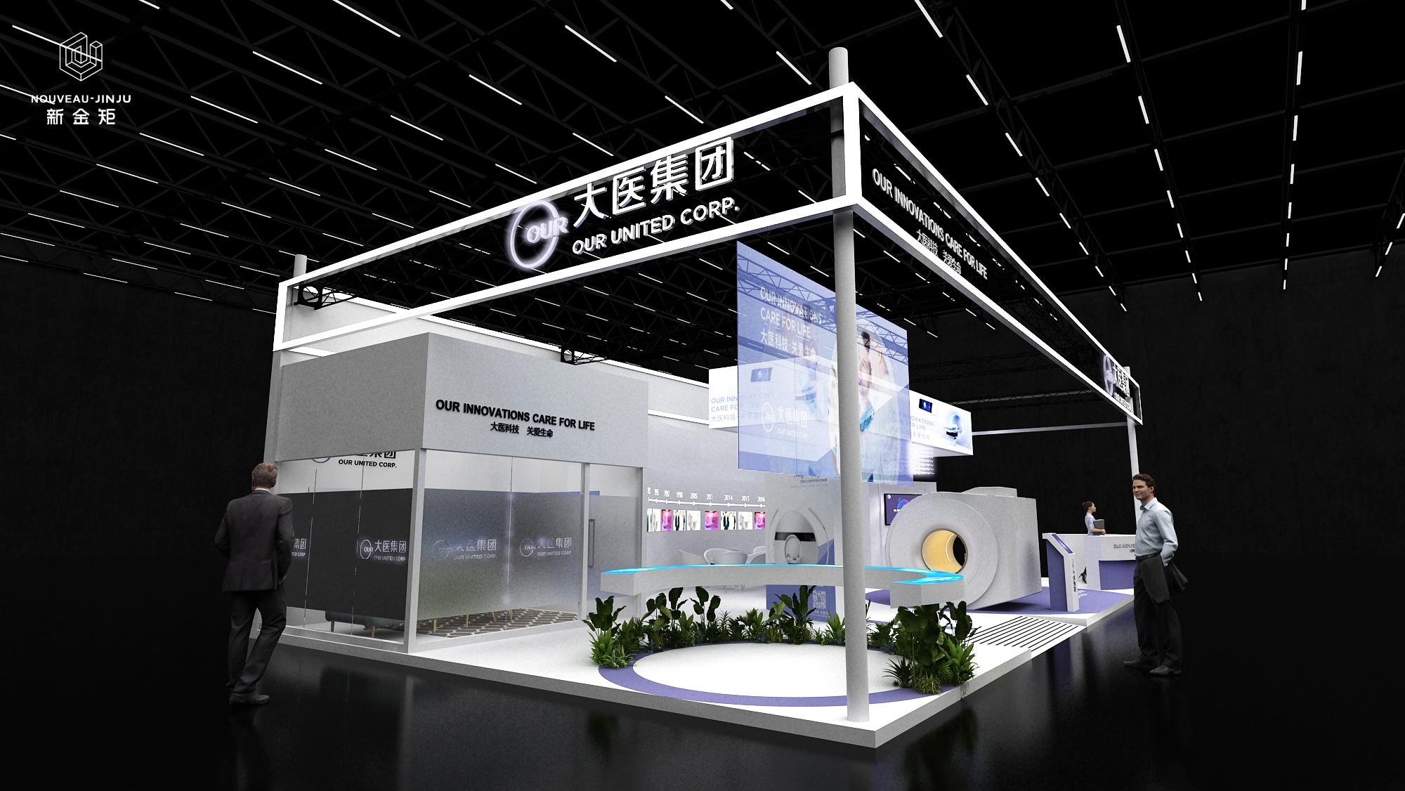 Shanghai Exhibition|A Fresh and Elegant Stand Model