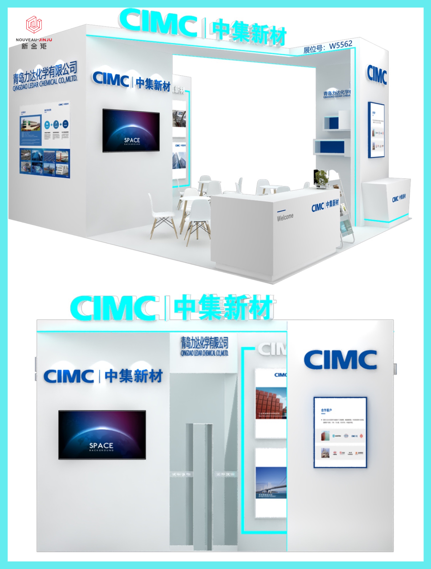 Booth Design|Simple but Not Simple Booth Design