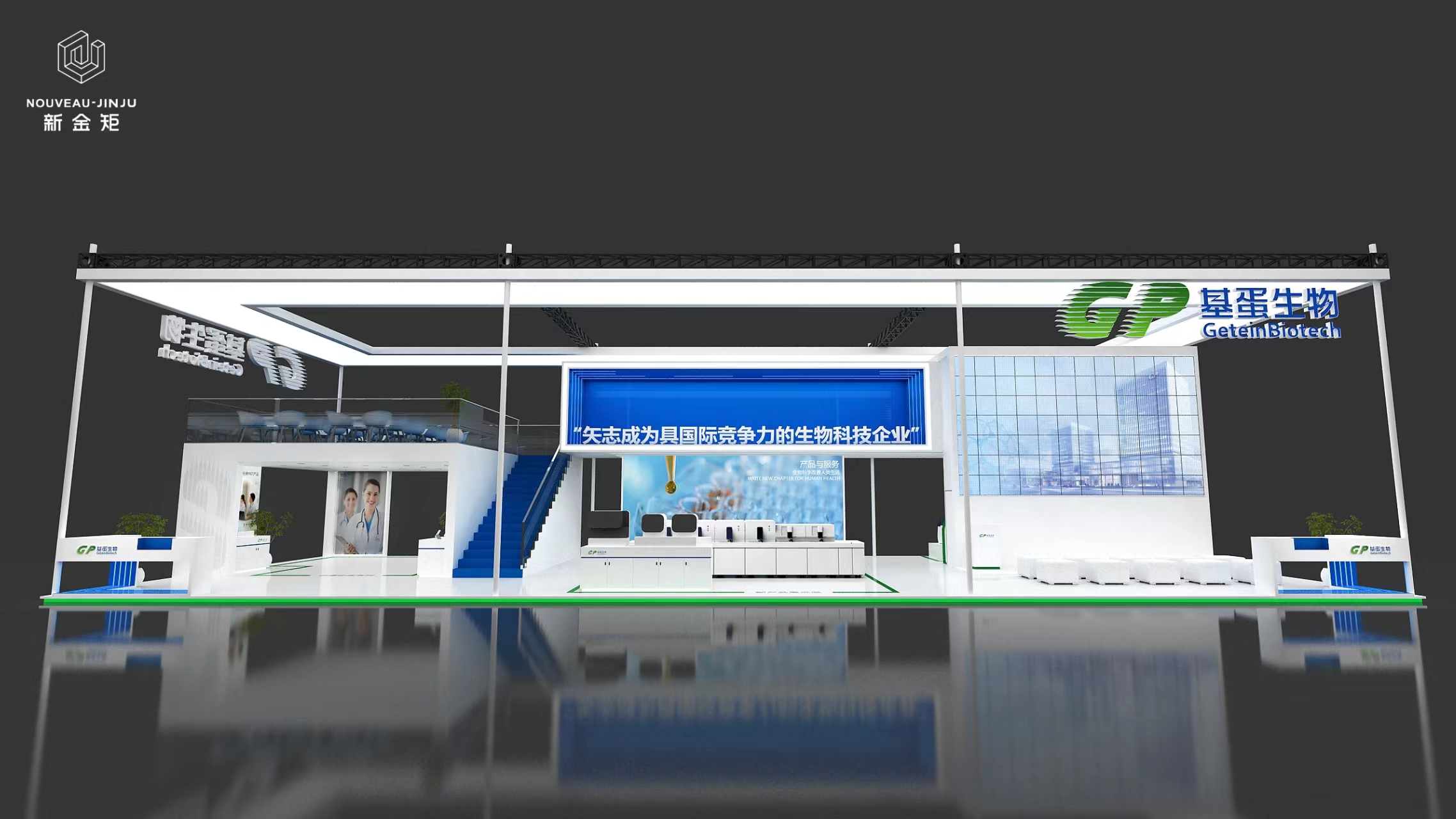 Exhibitors strongly recommend!A role model for the design and construction of a double decker booth!