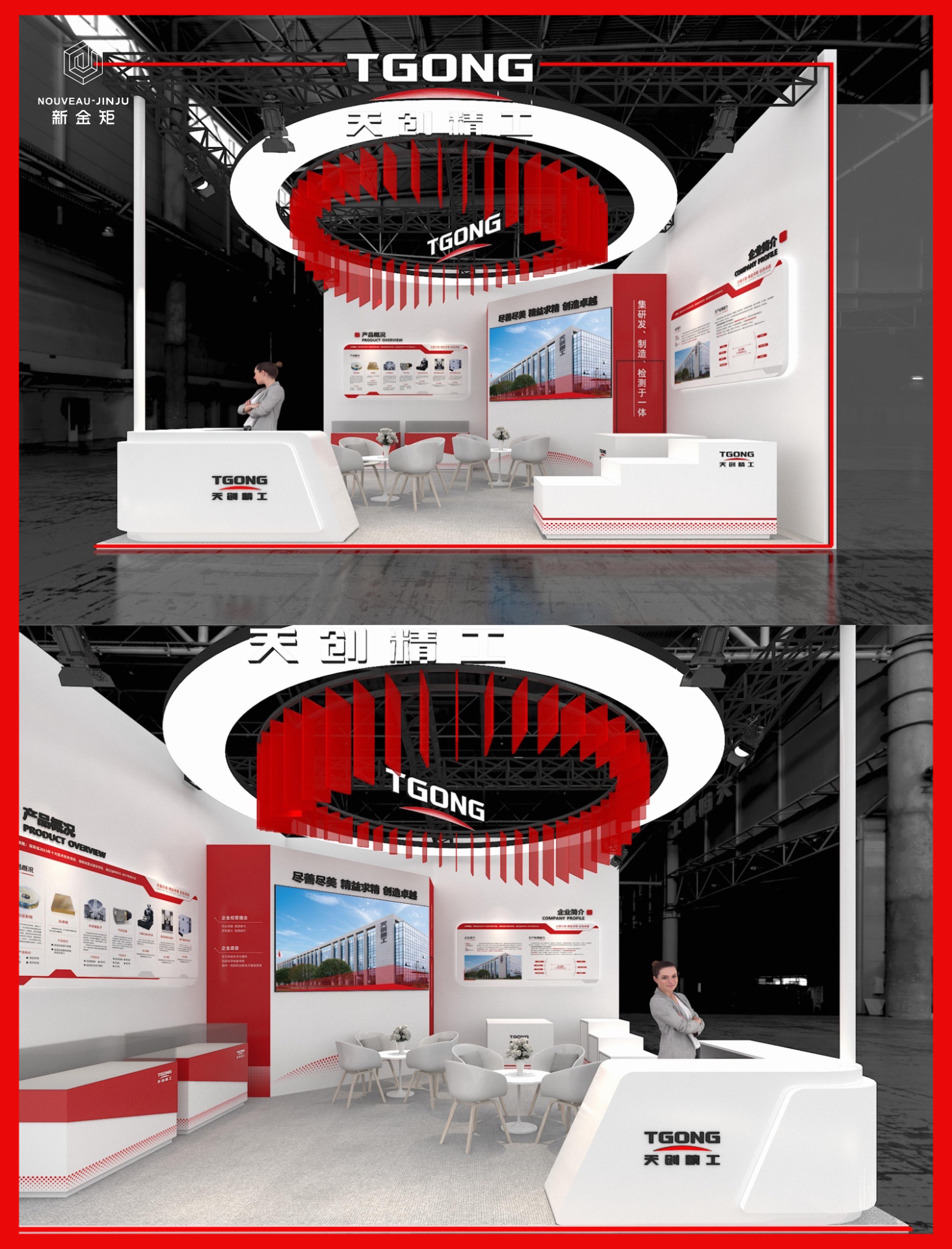 Booth Design|A booth where vitality and innovation coexist‼️