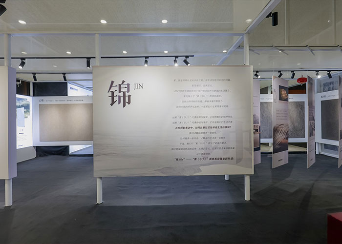 Jiangsu Exhibition and Exhibition Construction Company
