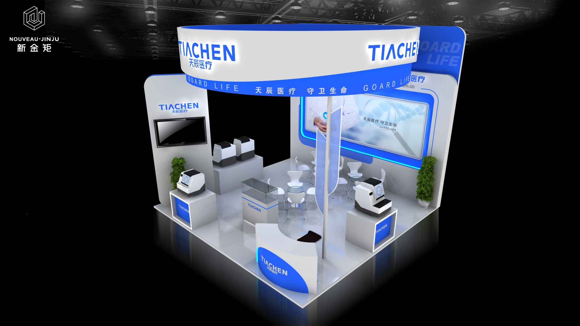 Booth construction for the German Radio and Television Exhibition