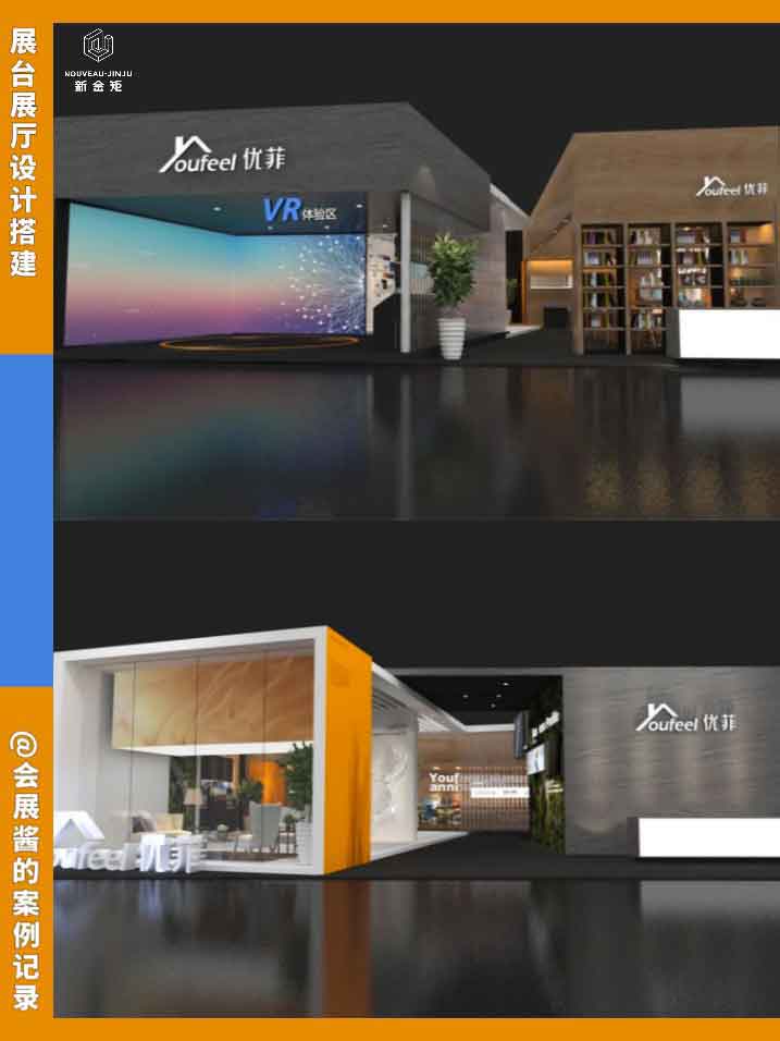 家具展|不能错过的大胆前卫的撞色展台设计队