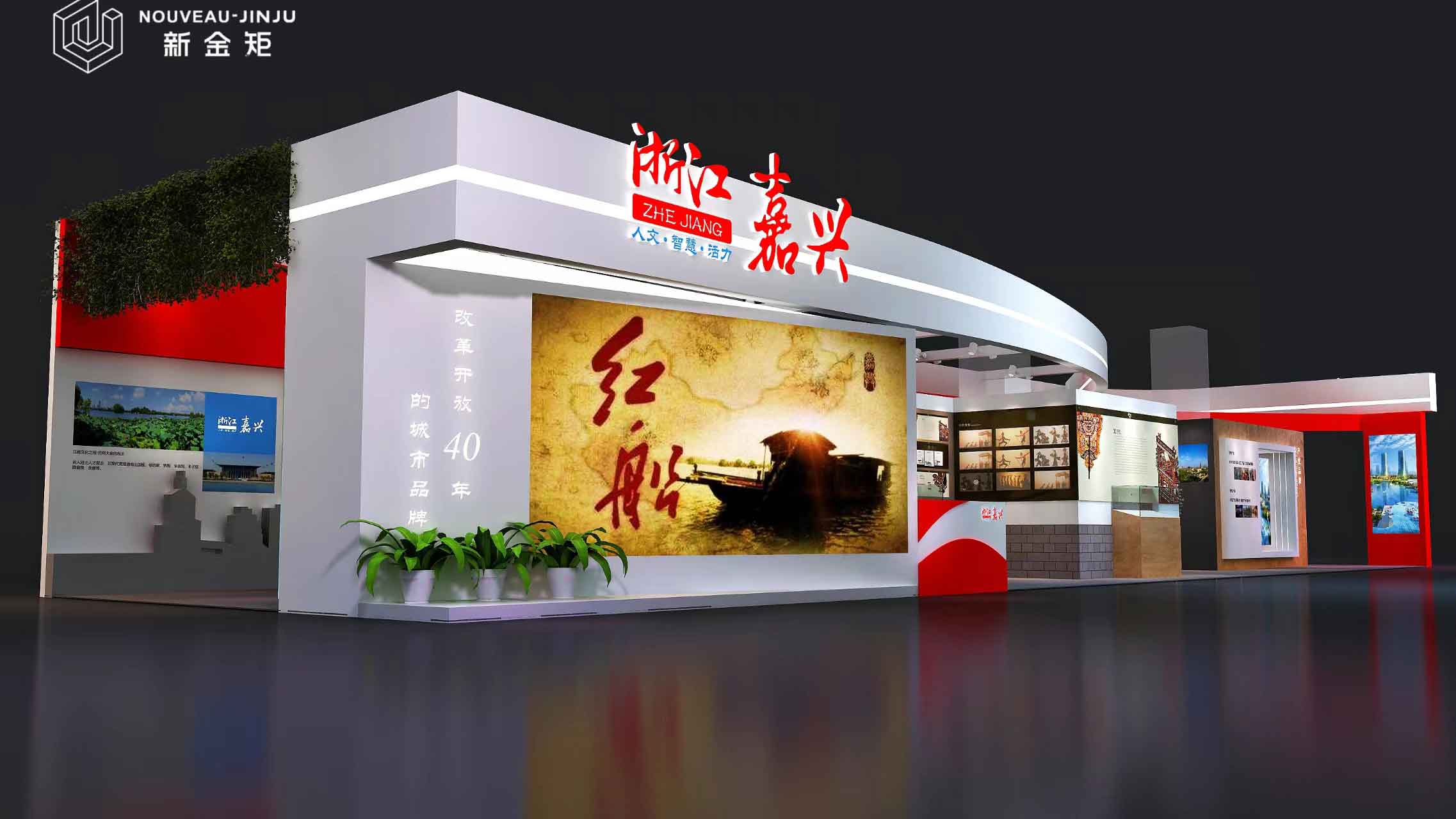 案例分享丨为展台设计注入文化之魂