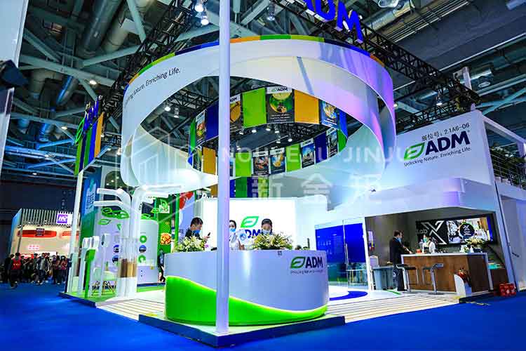 11月进博会-ADM