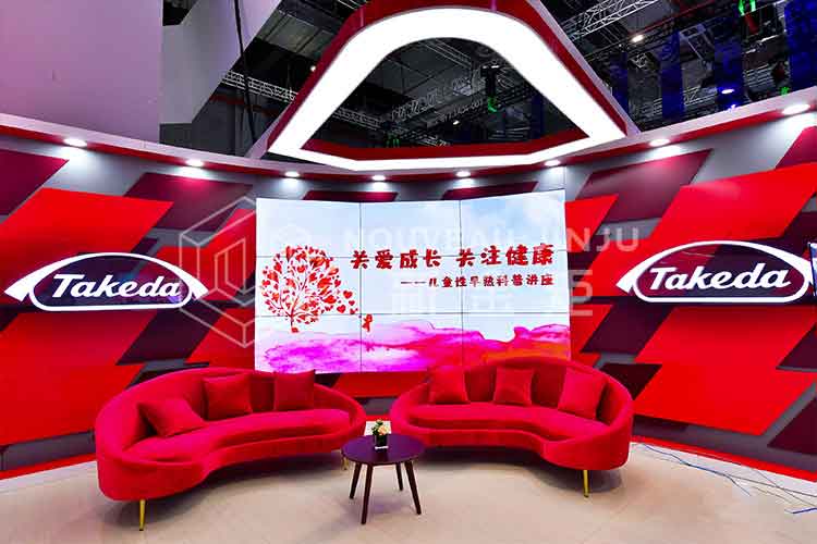 11月进博会武田4