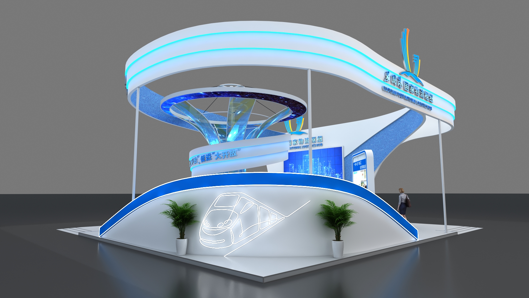 新金矩展厅设计案例•重庆果园港展台设计搭建