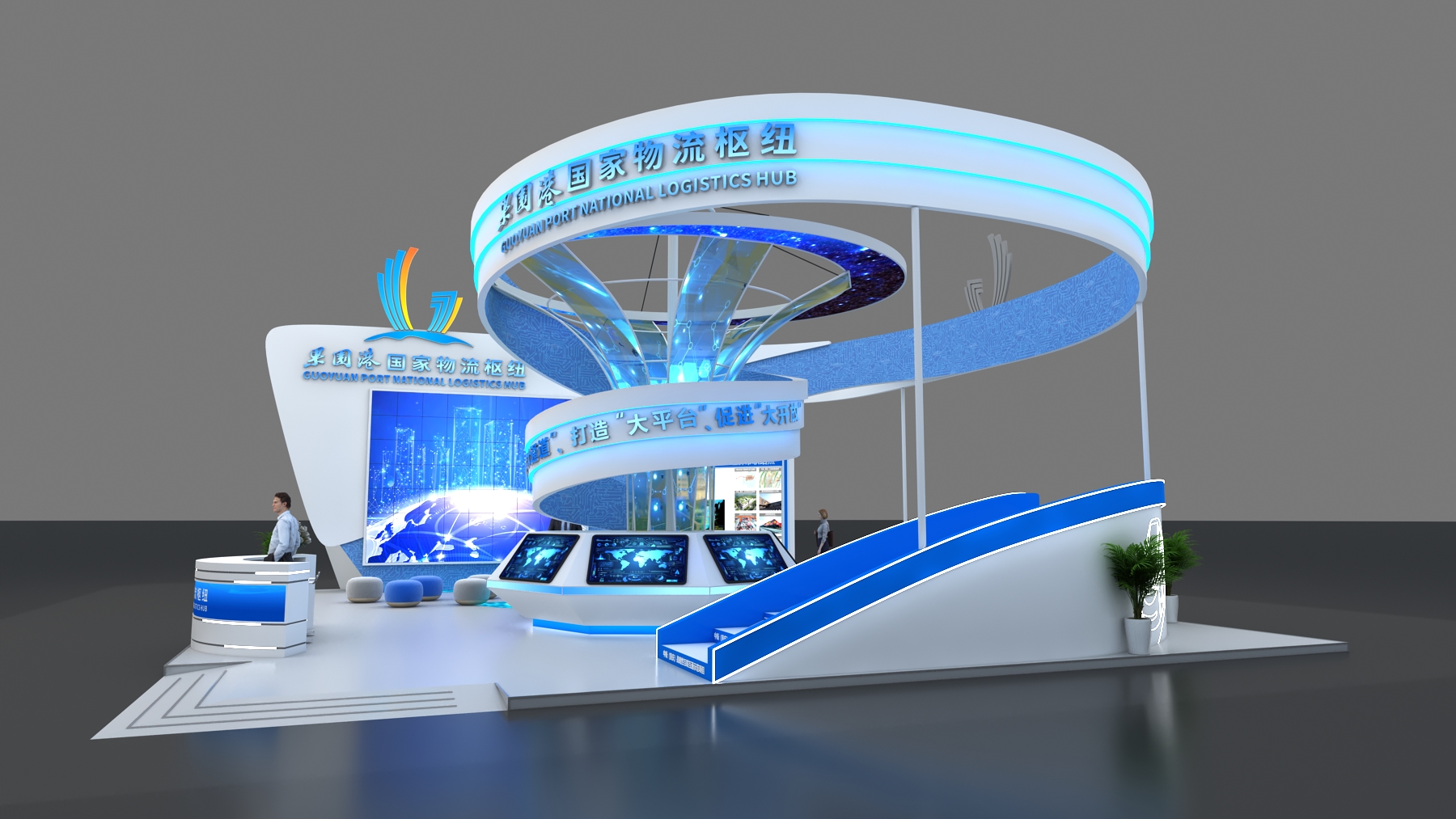 新金矩展厅设计案例•重庆果园港展台设计搭建