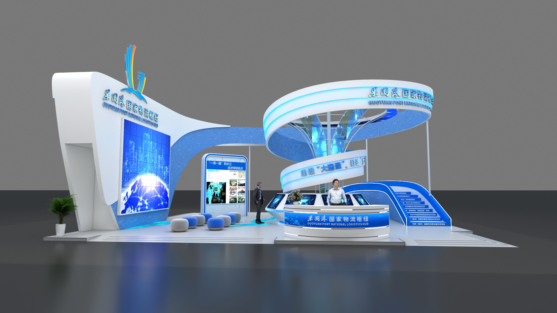 新金矩展厅设计案例•重庆果园港展台设计搭建