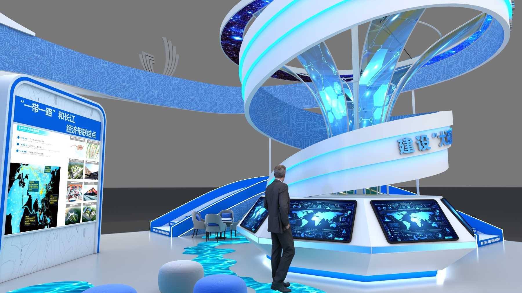 新金矩展厅设计案例•重庆果园港展台设计搭建