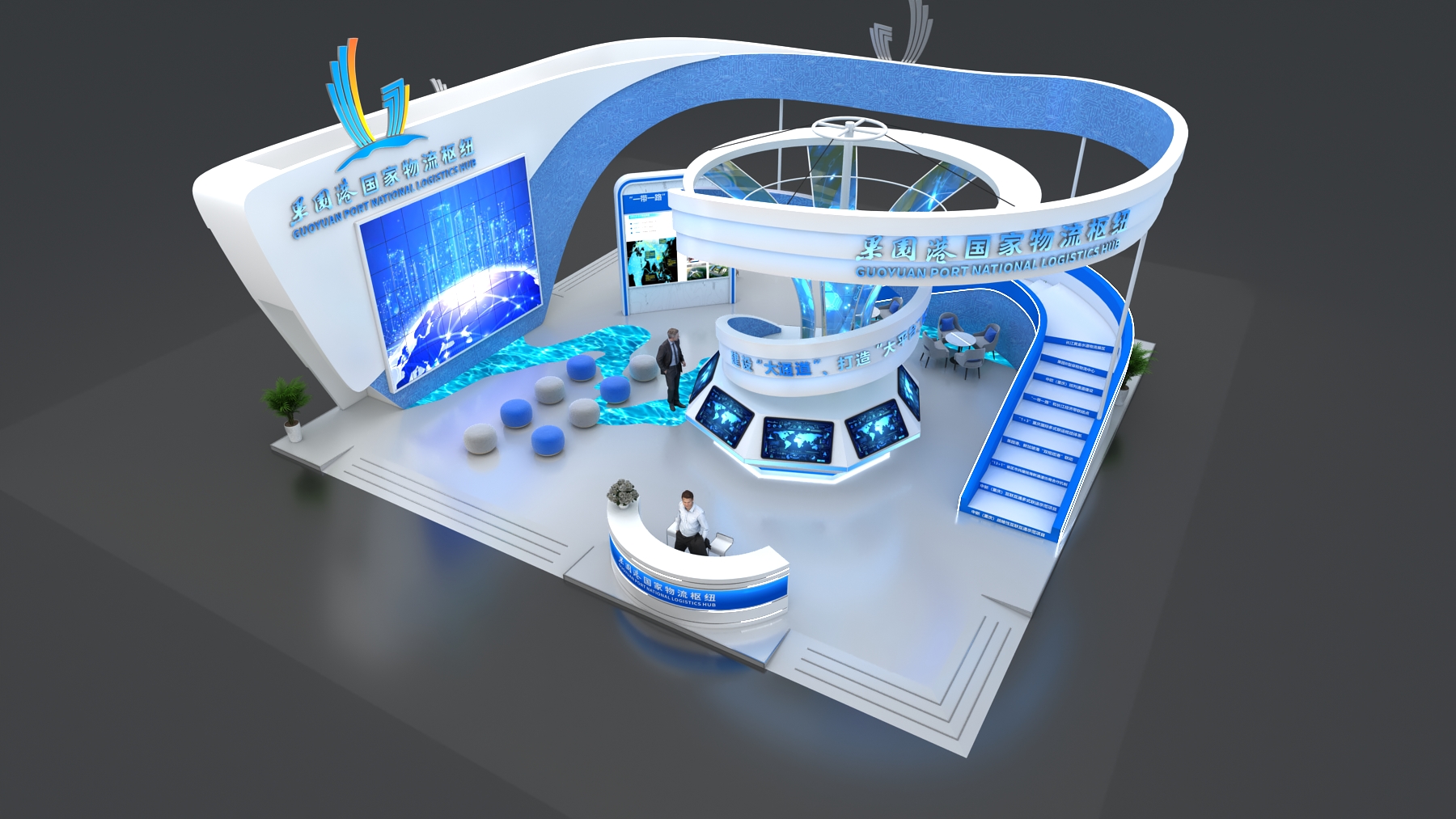 新金矩展厅设计案例•重庆果园港展台设计搭建