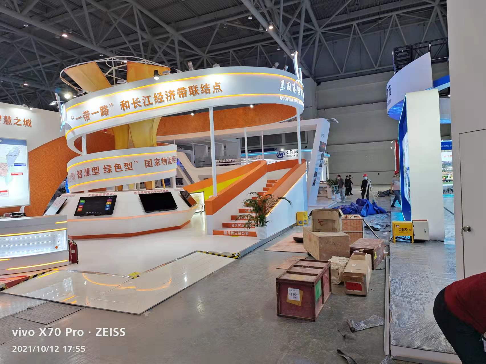 新金矩展厅设计案例•重庆果园港展台设计搭建