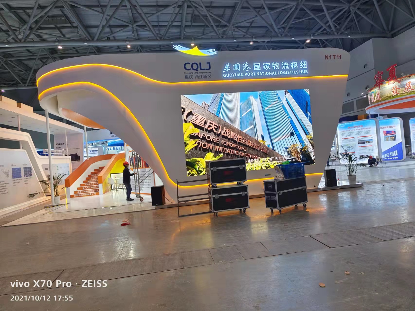 新金矩展厅设计案例•重庆果园港展台设计搭建