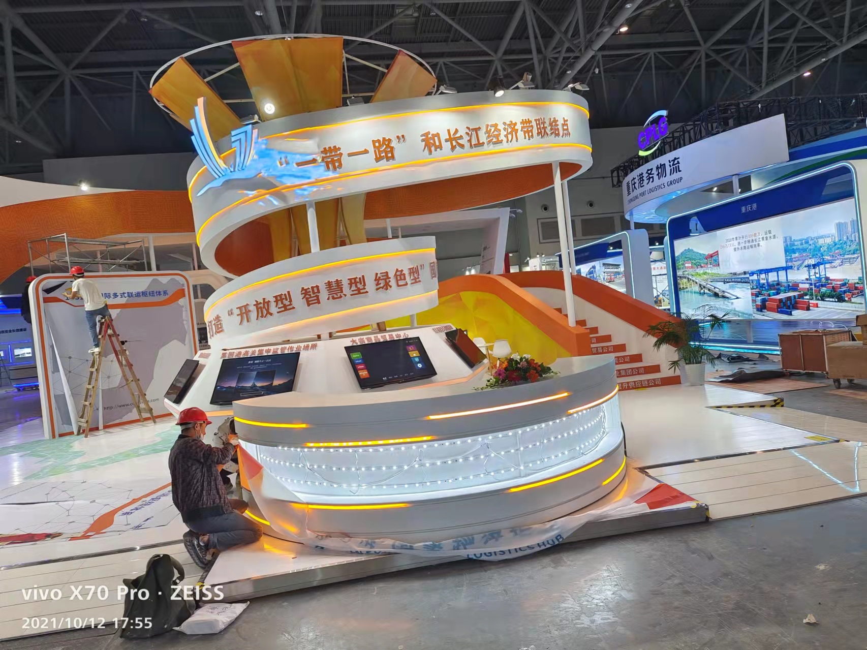 新金矩展厅设计案例•重庆果园港展台设计搭建