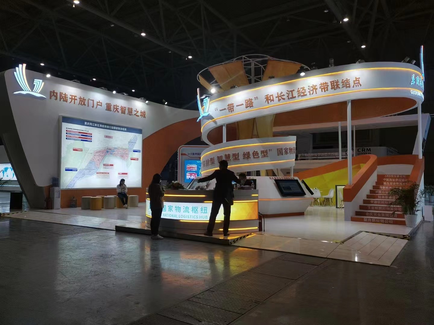 新金矩展厅设计案例•重庆果园港展台设计搭建